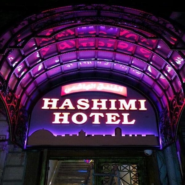 hashimi-hotel1