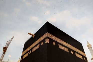 View of the Kaaba at dusk with a clear sky in Mecca, Saudi Arabia.